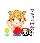 大和言葉ドット絵挨拶✨（個別スタンプ：2）