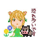 大和言葉ドット絵挨拶✨（個別スタンプ：3）