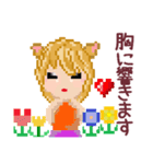 大和言葉ドット絵挨拶✨（個別スタンプ：4）