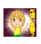 大和言葉ドット絵挨拶✨（個別スタンプ：5）