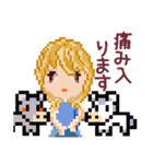 大和言葉ドット絵挨拶✨（個別スタンプ：6）