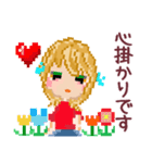 大和言葉ドット絵挨拶✨（個別スタンプ：8）