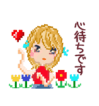 大和言葉ドット絵挨拶✨（個別スタンプ：9）