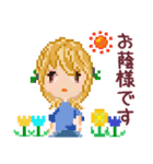 大和言葉ドット絵挨拶✨（個別スタンプ：10）