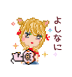 大和言葉ドット絵挨拶✨（個別スタンプ：11）