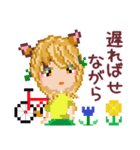 大和言葉ドット絵挨拶✨（個別スタンプ：12）