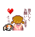 大和言葉ドット絵挨拶✨（個別スタンプ：13）