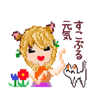 大和言葉ドット絵挨拶✨（個別スタンプ：16）