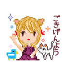 大和言葉ドット絵挨拶✨（個別スタンプ：24）