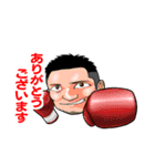 加藤会1（個別スタンプ：7）