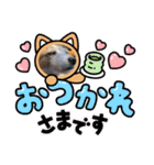 我が家のワンズwithにゃんこ（個別スタンプ：15）