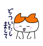 敬語！タスビでジャンプ！（個別スタンプ：1）