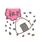 結子(むすびこ)ちゃん日記（個別スタンプ：4）