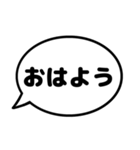 親子の会話 ふきだし シンプル漢字（個別スタンプ：1）