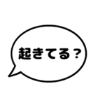 親子の会話 ふきだし シンプル漢字（個別スタンプ：2）