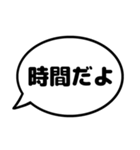 親子の会話 ふきだし シンプル漢字（個別スタンプ：6）