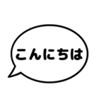 親子の会話 ふきだし シンプル漢字（個別スタンプ：7）