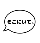 親子の会話 ふきだし シンプル漢字（個別スタンプ：17）