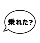 親子の会話 ふきだし シンプル漢字（個別スタンプ：19）