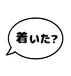 親子の会話 ふきだし シンプル漢字（個別スタンプ：20）