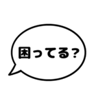 親子の会話 ふきだし シンプル漢字（個別スタンプ：21）