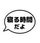 親子の会話 ふきだし シンプル漢字（個別スタンプ：22）