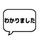 親子の会話 ふきだし シンプル漢字（個別スタンプ：27）