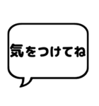 親子の会話 ふきだし シンプル漢字（個別スタンプ：29）