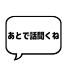 親子の会話 ふきだし シンプル漢字（個別スタンプ：31）