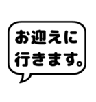 親子の会話 ふきだし シンプル漢字（個別スタンプ：33）