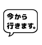 親子の会話 ふきだし シンプル漢字（個別スタンプ：34）