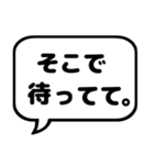 親子の会話 ふきだし シンプル漢字（個別スタンプ：35）