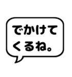 親子の会話 ふきだし シンプル漢字（個別スタンプ：36）