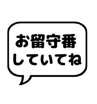 親子の会話 ふきだし シンプル漢字（個別スタンプ：38）