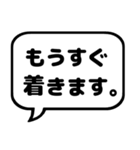 親子の会話 ふきだし シンプル漢字（個別スタンプ：39）