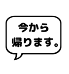 親子の会話 ふきだし シンプル漢字（個別スタンプ：40）