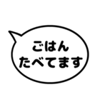 親子の会話などに使える シンプルふきだし（個別スタンプ：4）