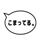 親子の会話などに使える シンプルふきだし（個別スタンプ：7）