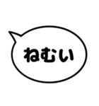 親子の会話などに使える シンプルふきだし（個別スタンプ：9）