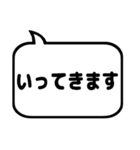 親子の会話などに使える シンプルふきだし（個別スタンプ：11）