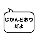 親子の会話などに使える シンプルふきだし（個別スタンプ：13）