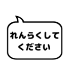 親子の会話などに使える シンプルふきだし（個別スタンプ：15）