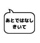 親子の会話などに使える シンプルふきだし（個別スタンプ：17）