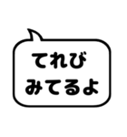 親子の会話などに使える シンプルふきだし（個別スタンプ：21）