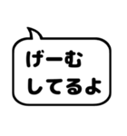 親子の会話などに使える シンプルふきだし（個別スタンプ：22）