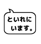 親子の会話などに使える シンプルふきだし（個別スタンプ：23）