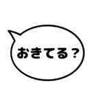 親子の会話ふきだし シンプルモノトーン（個別スタンプ：2）