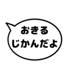 親子の会話ふきだし シンプルモノトーン（個別スタンプ：3）