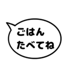 親子の会話ふきだし シンプルモノトーン（個別スタンプ：5）