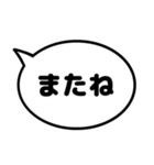 親子の会話ふきだし シンプルモノトーン（個別スタンプ：13）